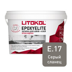 Изображение товара Затирка эпоксидная Litokol Epoxy Elite e.17 серый сланец 1 кг