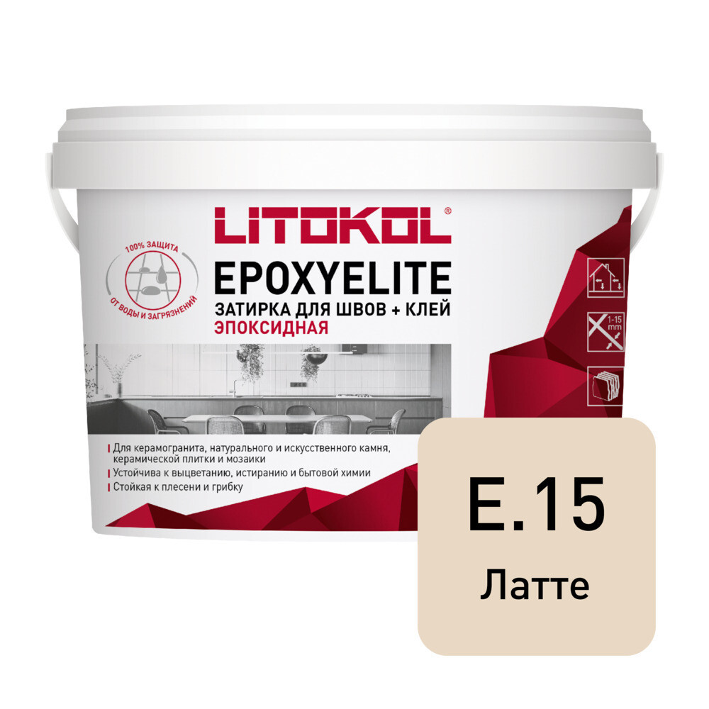 Изображение товара Эпоксидная затирка Litokol Epoxy Elite e.15 латте 1 кг для плитки