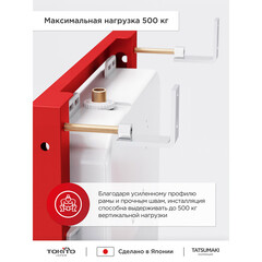 Инсталляция Tokito Tatsumaki Max для подвесного унитаза без кнопки (TOK-TATSUMAKI-50) - фото 7