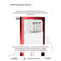 Инсталляция Tokito Tatsumaki Max для подвесного унитаза без кнопки (TOK-TATSUMAKI-50) - фото 4