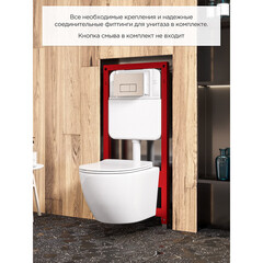 Инсталляция Tokito Tatsumaki Max для подвесного унитаза без кнопки (TOK-TATSUMAKI-50) - фото 2