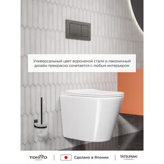 Клавиша смыва для инсталляций Tokito Tatsumaki вороненая сталь (TOK-TATSUMAKI-SQ-GM) - фото 5