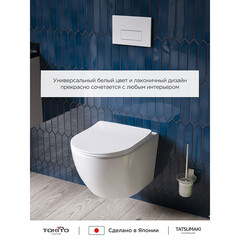 Клавиша смыва для инсталляций Tokito Tatsumaki белая (TOK-TATSUMAKI-SQ-WT) - фото 5