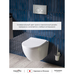 Клавиша смыва для инсталляций Tokito Tatsumaki хром (TOK-TATSUMAKI-RD-CH) - фото 5