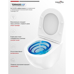 Унитаз подвесной Tokito Tatsumaki Mommo 4.0 безободковый белый с сиденьем дюропласт микролифт смыв торнадо (TOK-TATSUMAKI-4-0TM) - фото 16