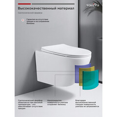 Унитаз подвесной Tokito Tatsumaki Mommo 4.0 безободковый белый с сиденьем дюропласт микролифт смыв торнадо (TOK-TATSUMAKI-4-0TM) - фото 12