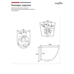 Унитаз подвесной Tokito Tatsumaki Mommo 4.0 безободковый белый с сиденьем дюропласт микролифт смыв торнадо (TOK-TATSUMAKI-4-0TM) - фото 8