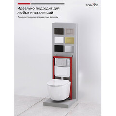 Унитаз подвесной Tokito Tatsumaki Mommo 4.0 безободковый белый с сиденьем дюропласт микролифт смыв торнадо (TOK-TATSUMAKI-4-0TM) - фото 7