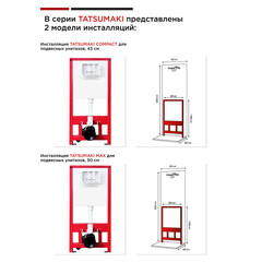 Унитаз подвесной Tokito Tatsumaki Tsunami 4.0 безободковый белый с сиденьем дюропласт микролифт (TOK-TATSUMAKI-TSU) - фото 2