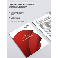 Унитаз-компакт Tokito Tatsumaki Aiko безободковый с горизонтальным выпуском с сиденьем дюропласт микролифт белый (TOK-TATSUMAKI-AISQ) - фото 3