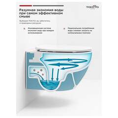 Унитаз подвесной Tokito Tatsumaki Tsunami 4.0 безободковый белый с сиденьем дюропласт микролифт (TOK-TATSUMAKI-TSU) - фото 10