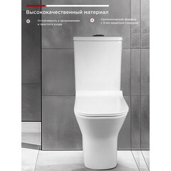 Унитаз-компакт Tokito Tatsumaki Aiko безободковый с горизонтальным выпуском с сиденьем дюропласт микролифт белый (TOK-TATSUMAKI-AISQ) - фото 10