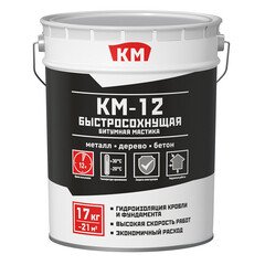 Мастика битумная для кровли и фундамента быстросохнущая КМ-12 17 кг - фото 1