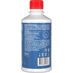 Индикатор нанесения Neomid 007 для дерева биозащитный 0,25 л синий - фото 3