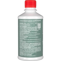 Антисептик Neomid 601 для бетона биозащитный 0,25 л бесцветный - фото 3