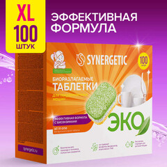 Таблетки Synergetic для посудомоечной машины бесфосфатные 100 шт - фото 8