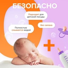 Таблетки Synergetic для посудомоечной машины бесфосфатные 100 шт - фото 3