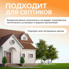 Таблетки Synergetic для посудомоечной машины бесфосфатные 100 шт - фото 2