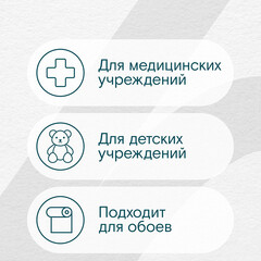 Краска интерьерная Lavelly Gamma 3 база А белая 2,7 л - фото 5