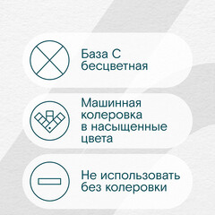 Краска интерьерная Lavelly Gamma 3 база C бесцветная 2,7 л - фото 3