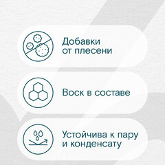 Краска моющаяся Lavelly Gamma 20 база A белая 2,7 л - фото 3