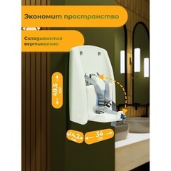 Стул пеленальный 495х340х142 мм складной Puff (1402.14) - фото 4