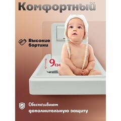 Стол пеленальный 830х510х122 мм складной Puff (1402.136) - фото 4