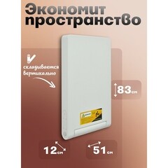 Стол пеленальный 830х510х122 мм складной Puff (1402.136) - фото 2