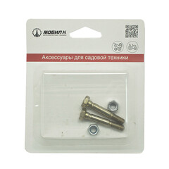 Изображение товара Комплект срезных болтов для снегоуборщика Мобил К 6х41 мм (MBK0018757)