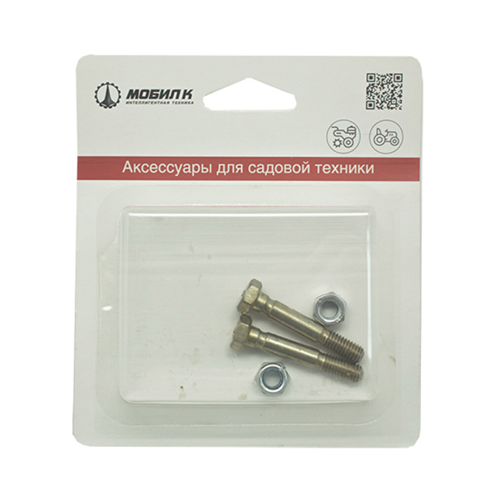 Изображение товара Комплект срезных болтов для снегоуборщика Мобил К 6х41 мм