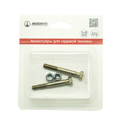 Изображение товара Комплект срезных болтов для снегоуборщика Мобил К 6х51 мм (MBK0018756)