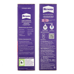 Клей для виниловых обоев Metylan Винил с индикатором Премиум 52 кв.м 300 г - фото 2