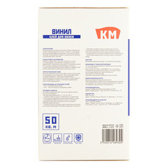 Клей для виниловых обоев КМ 450 г - фото 3