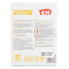 Клей для стеклообоев КМ 32 кв.м 450 г - фото 2