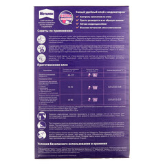 Клей для флизелиновых обоев Метилан Флизелин Экстра Комфорт с индикатором 90 кв.м 500 г - фото 3