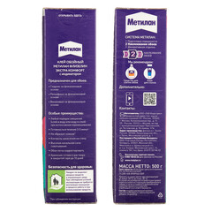 Клей для флизелиновых обоев Метилан Флизелин Экстра Комфорт с индикатором 90 кв.м 500 г - фото 2