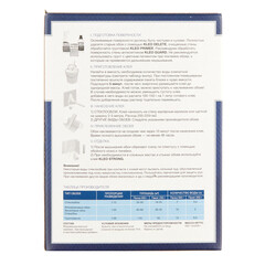 Клей для стеклообоев Kleo Ultra 50 50 кв.м 500 г - фото 3