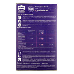 Клей для флизелиновых обоев Метилан Флизелин Экстра Комфорт 54 кв.м 300 г - фото 3