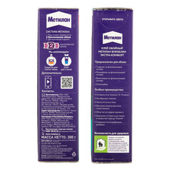 Клей для флизелиновых обоев Метилан Флизелин Экстра Комфорт 54 кв.м 300 г - фото 2