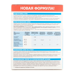 Клей для флизелиновых обоев Quelyd Спец-флизелин 35 кв.м 200 г - фото 3