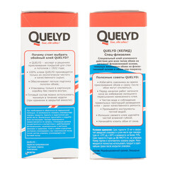 Клей для флизелиновых обоев Quelyd Спец-флизелин 35 кв.м 200 г - фото 2