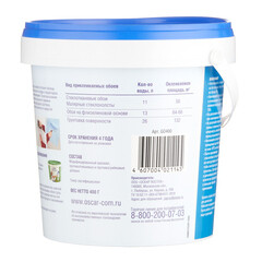 Клей для стеклообоев Oscar 50 кв.м 400 г - фото 2