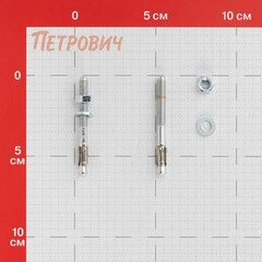 Анкер клиновой Sormat S-KA max для бетона 6х60/10 мм (100 шт.) - фото 2