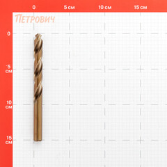 Сверло по металлу спиральное Debever Machining Solutions 12,5х151 мм HSS-Co5 (DB-1151250) - фото 2