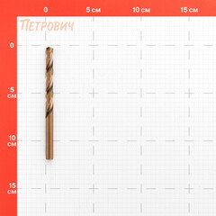 Сверло по металлу спиральное Debever Machining Solutions 8,2х117 мм HSS-Co5 (DB-1150820) - фото 2