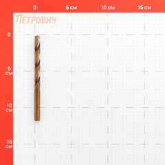 Сверло по металлу спиральное Debever Machining Solutions 8х117 мм HSS-Co5 (DB-1150800) - фото 2