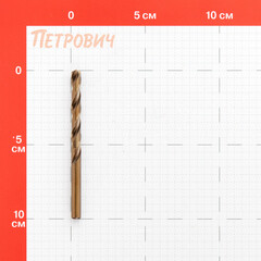 Сверло по металлу спиральное Debever Machining Solutions 6,7х101 мм HSS-Co5 (DB-1150670) - фото 2