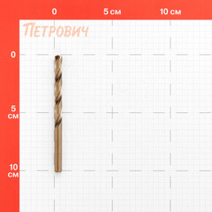 Сверло по металлу спиральное Debever Machining Solutions 6,5х101 мм HSS-Co5 (DB-1150650) - фото 2