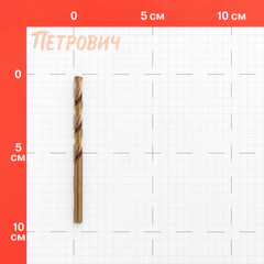 Сверло по металлу спиральное Debever Machining Solutions 5,5х93 мм HSS-Co5 (DB-1150550) - фото 2