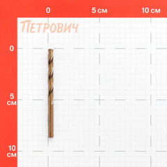 Сверло по металлу спиральное Debever Machining Solutions 5,2х86 мм HSS-Co5 (DB-1150520) - фото 2